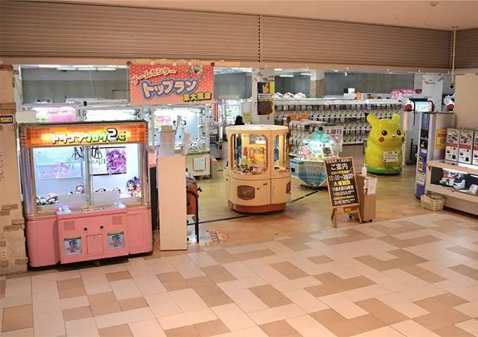 株式会社トップラン 関西の面白い！楽しい！ゲームセンター